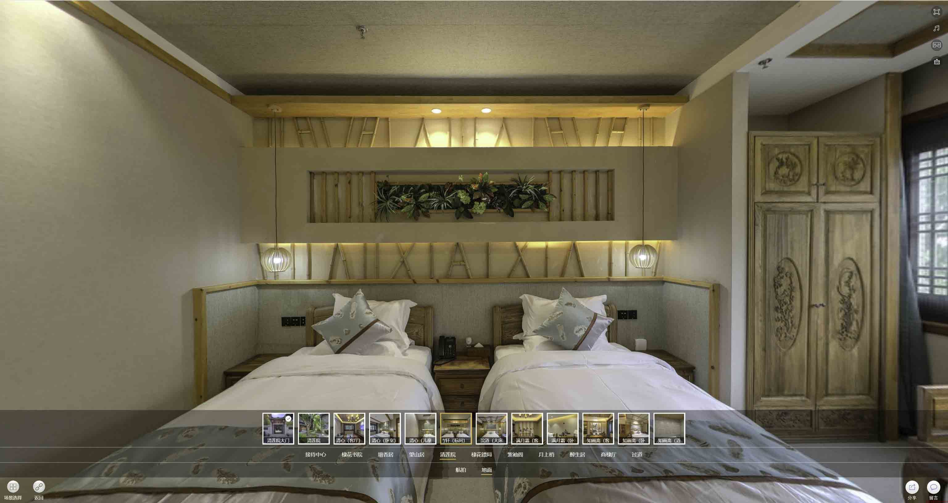 东兰中交长安里VR全景样板间