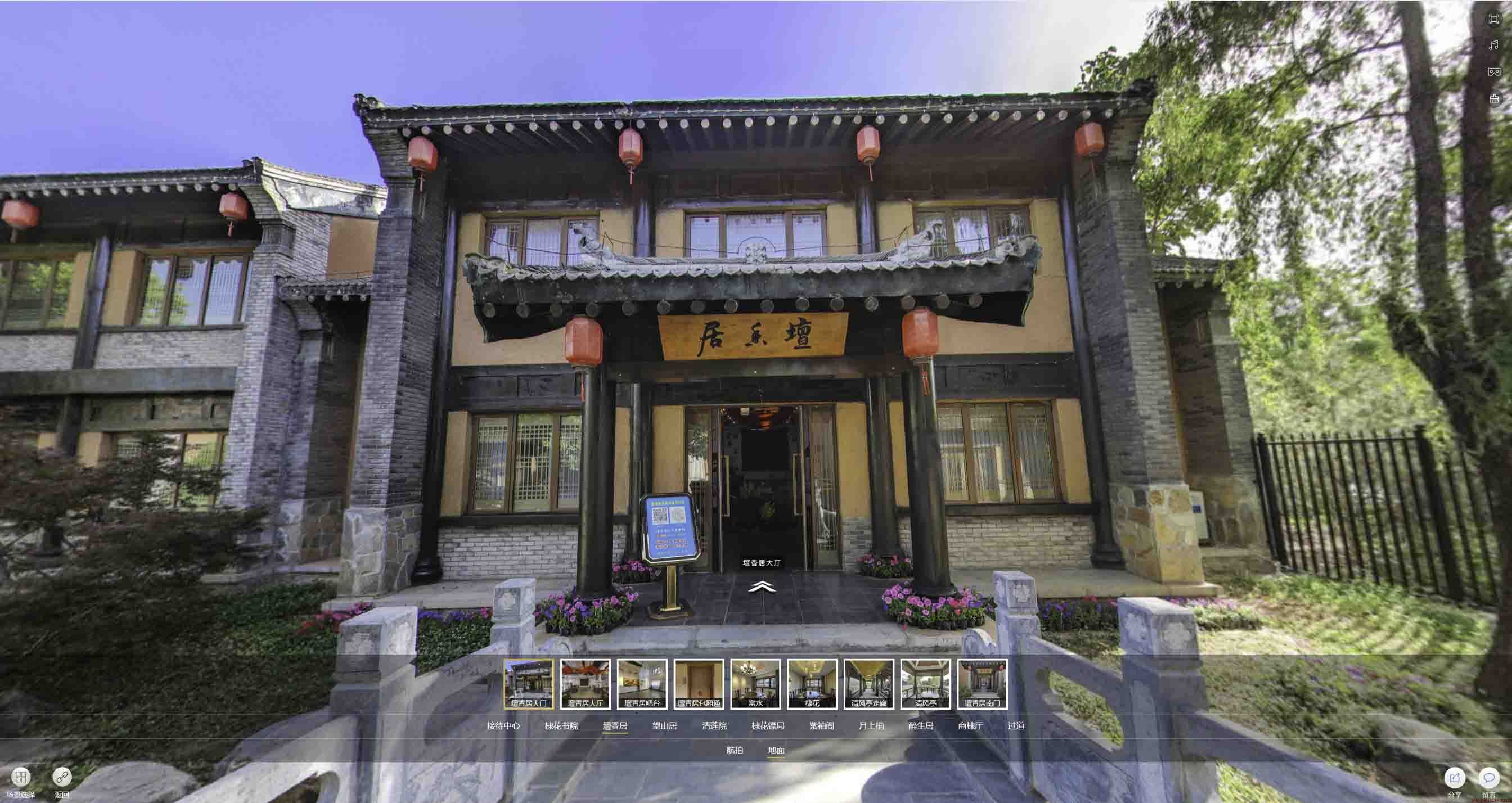 东兰美好蕴育生活馆720全景展示