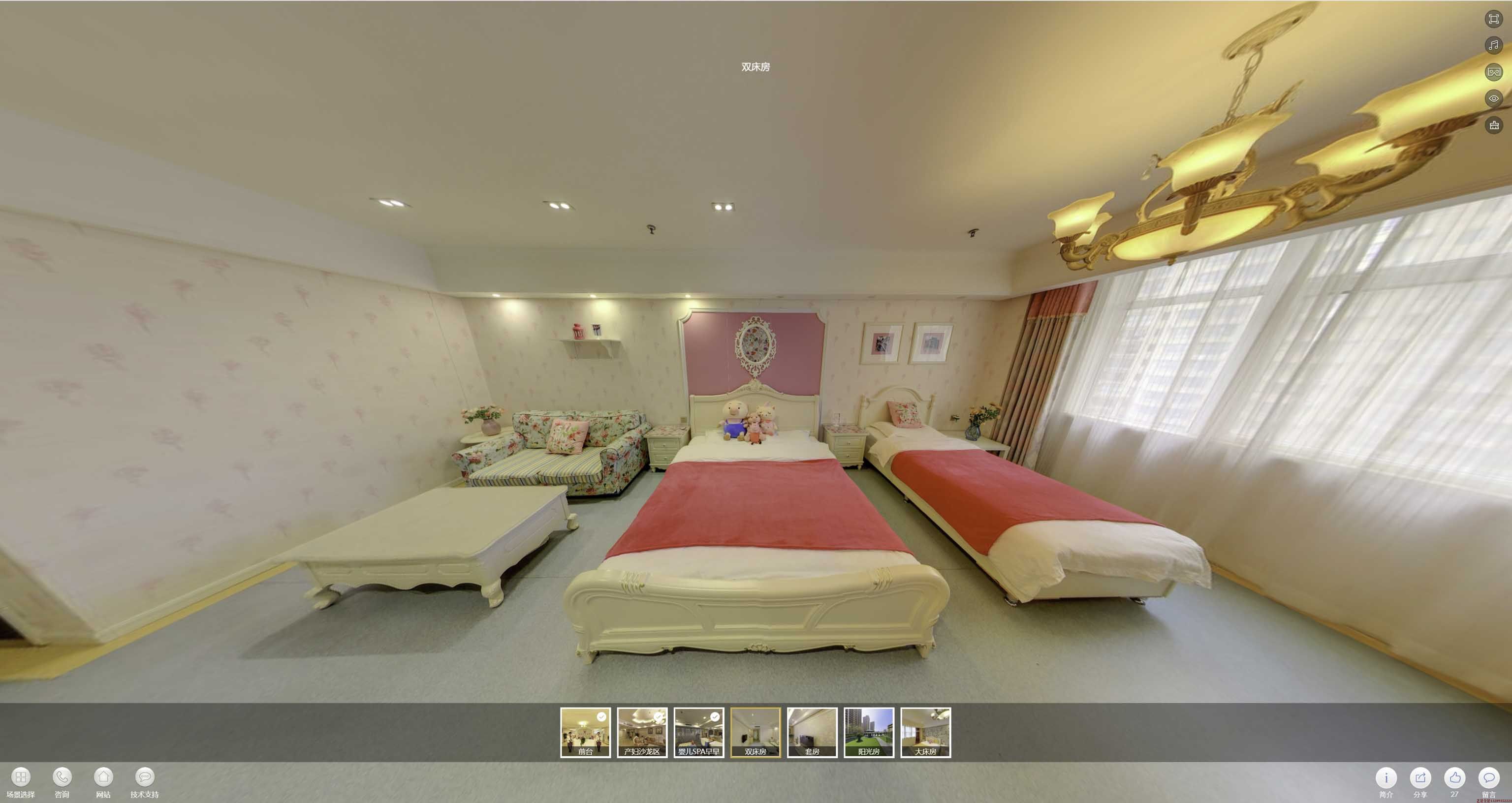东兰安然月子会所720度全景展示