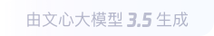 东兰360全景影像与AR技术的结合：为用户带来前所未有的手绘地图体验